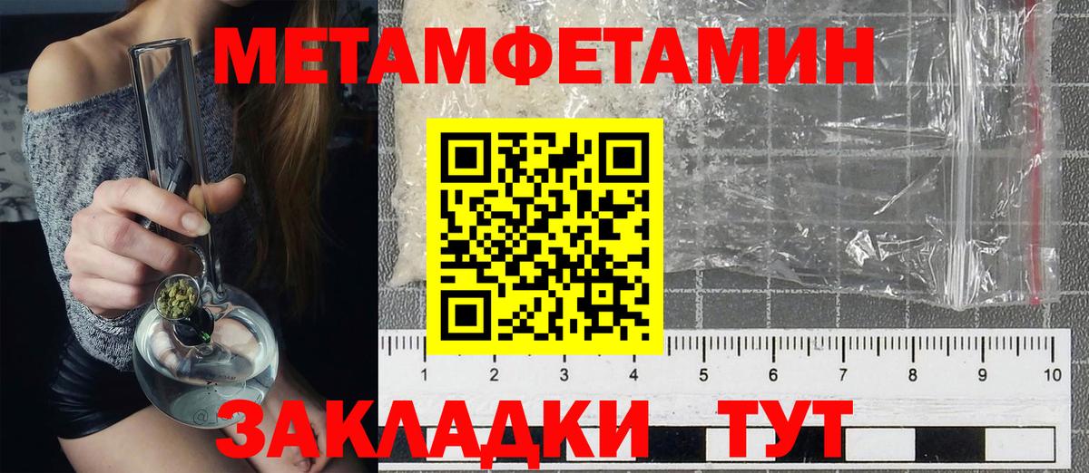Похвистнево  АМФЕТАМИН  Вход с VPN  Amphetamine 97%  Amphetamine 