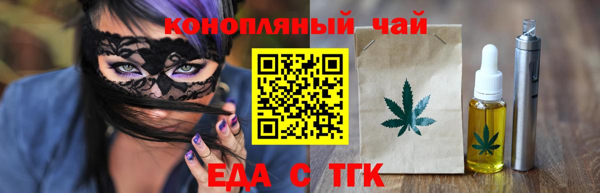 БУТИРАТ Похвистнево