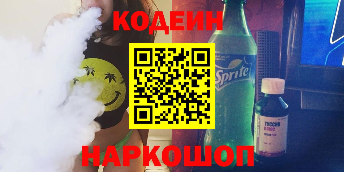 Мефедрон   Конопля  Похвистнево  Вход с VPN  Cocaine  Экстази 
