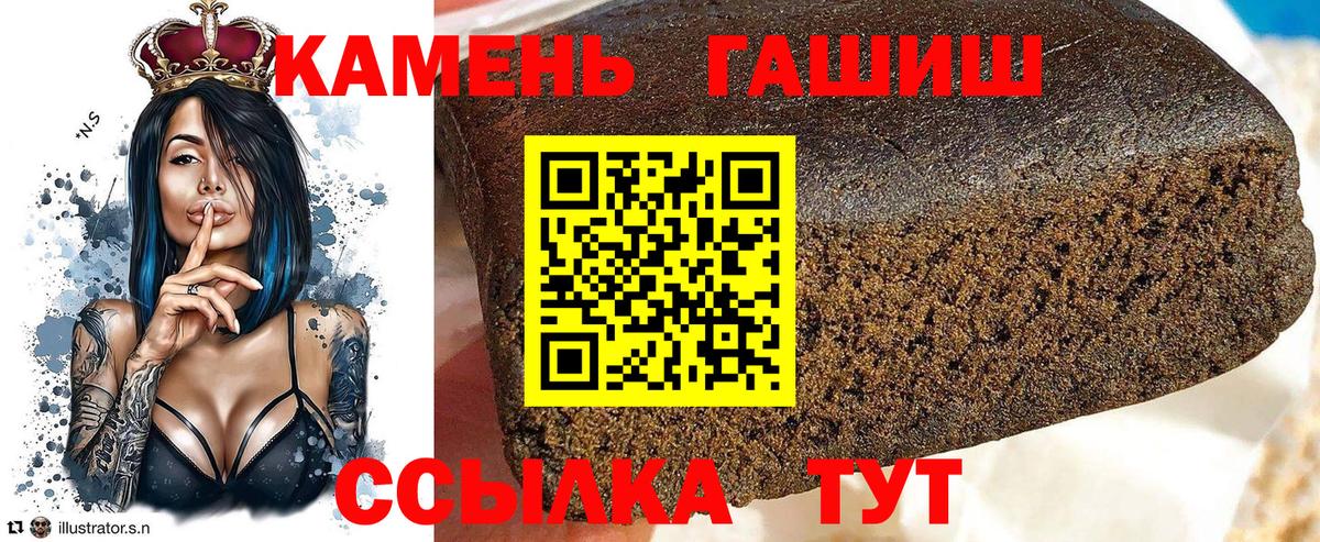ГАШИШ AMNESIA HAZE Похвистнево