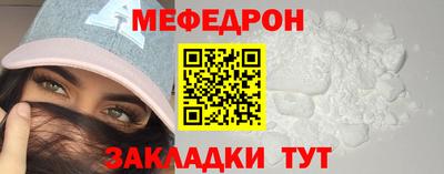 молекула духа Волжск