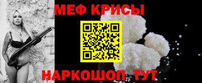 ешки Волгодонск