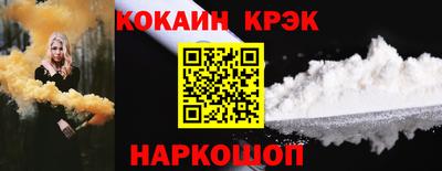 молекула духа Волжск