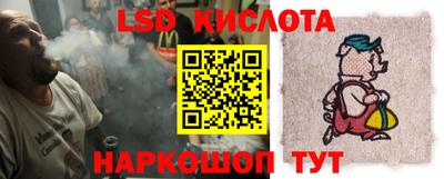 ГАЛЛЮЦИНОГЕННЫЕ ГРИБЫ Ртищево
