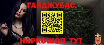 молекула духа Волжск