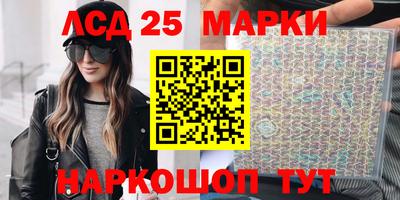 молекула духа Волжск
