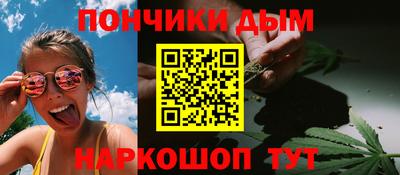 ешки Волгодонск