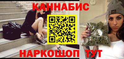 молекула духа Волжск