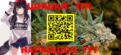молекула духа Волжск