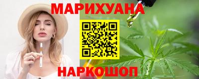 молекула духа Волжск