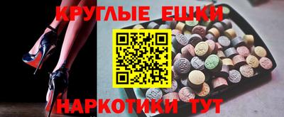 ешки Волгодонск