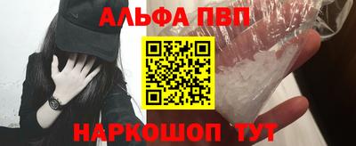ешки Волгодонск