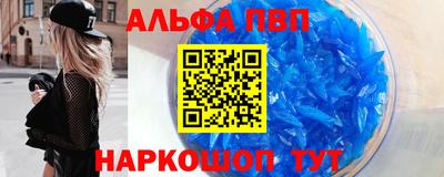 ешки Волгодонск