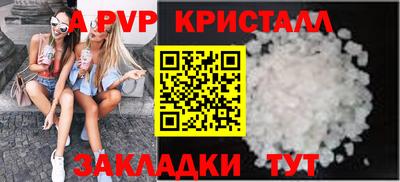 молекула духа Волжск