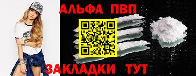 ешки Волгодонск