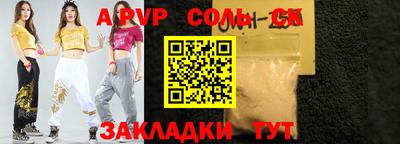 СК Волжский