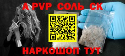 СК Волжский