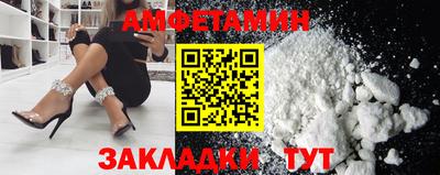 СК Волжский