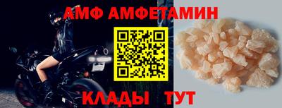 ешки Волгодонск