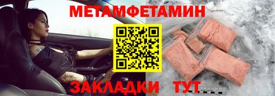молекула духа Волжск