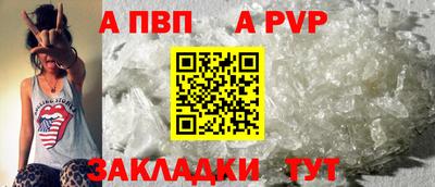 молекула духа Волжск