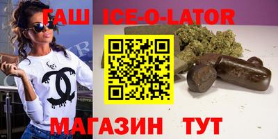 молекула духа Волжск