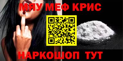ешки Волгодонск