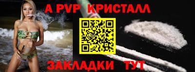 молекула духа Волжск