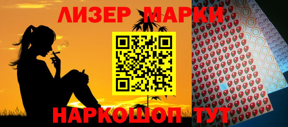 Похвистнево  Лсд 25 экстази ecstasy  Лсд 25 экстази кислота  Вход с VPN 