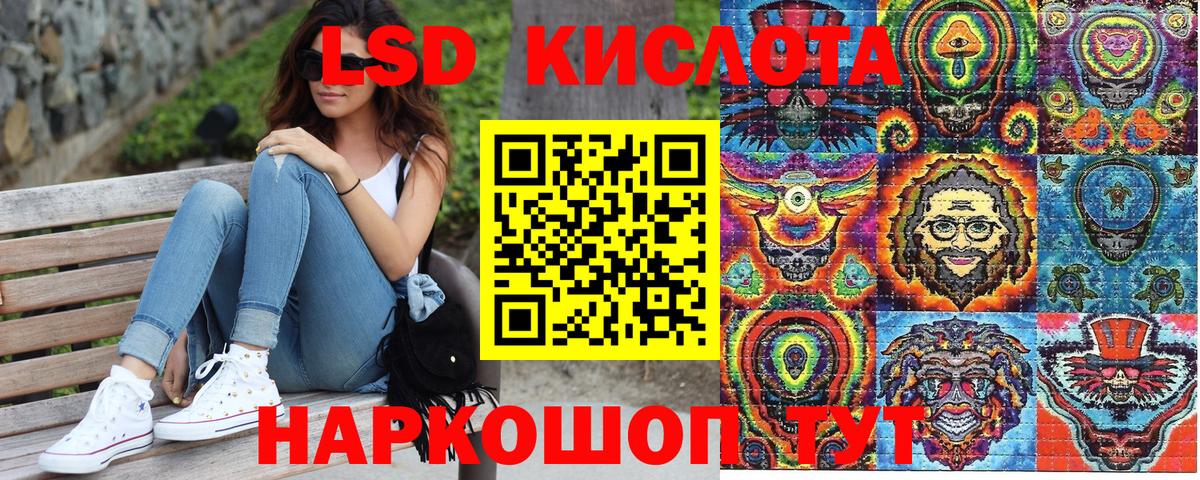 Марки N-bome  Вход с VPN  Похвистнево  Наркотические марки 1500мкг 