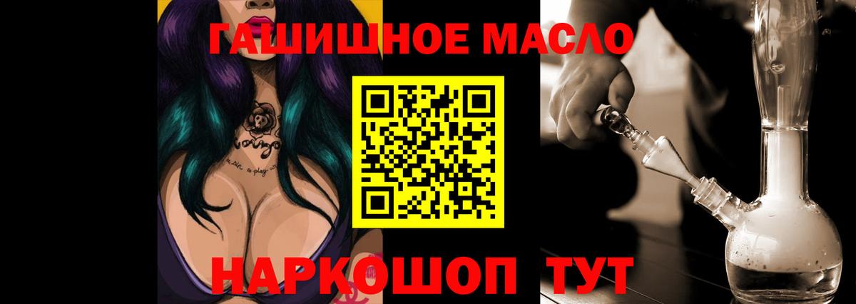 Дистиллят ТГК вейп с тгк Похвистнево