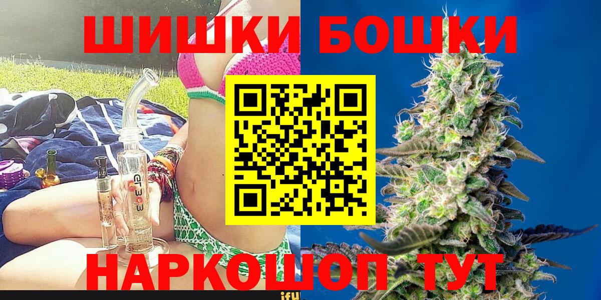 Конопля конопля Похвистнево